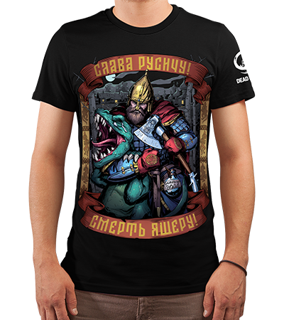 Футболка Слава Русичу, Смерть Ящеру! (Cold Black Series) - Deadbrush.ru