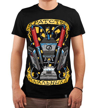 Футболка Братство Паяльника (DB Games Series) - Deadbrush.ru