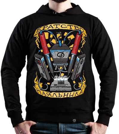 Худи Братство паяльника H (DB Games Series) - Deadbrush.ru